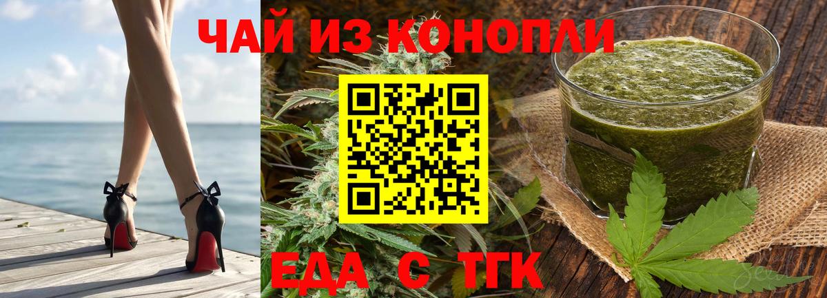 Набережные Челны  Canna-Cookies марихуана  Вход с VPN 