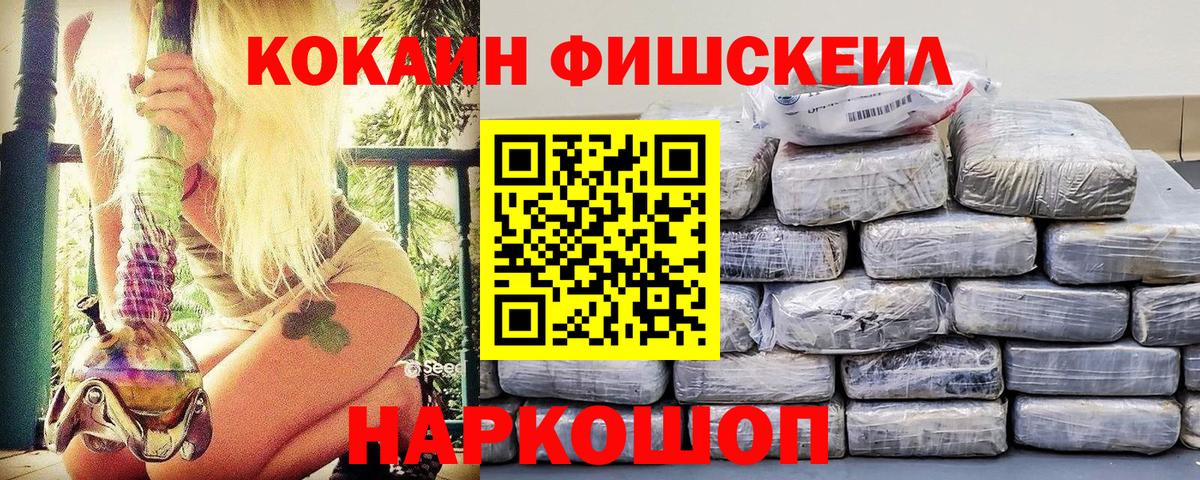COCAIN Перу  Вход с VPN  цены   Набережные Челны  КОКАИН Эквадор 