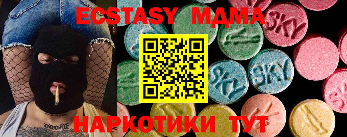 Ecstasy DUBAI Набережные Челны