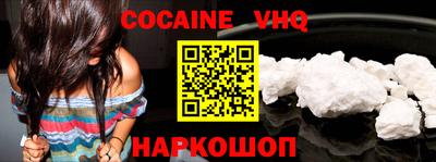 соль курить ск Донской