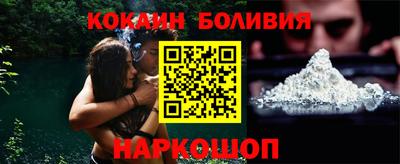 COCAINE Донецк