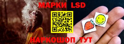 соль курить ск Донской
