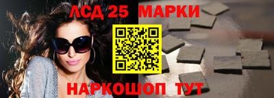 соль курить ск Донской