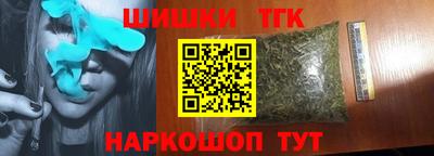 каннабис Дубна