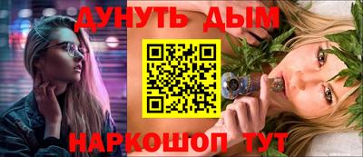 соль курить ск Донской