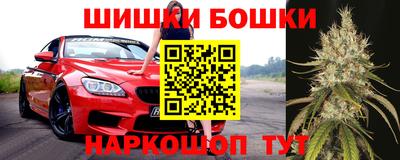 каннабис Дубна