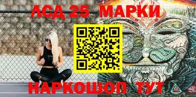 соль курить ск Донской