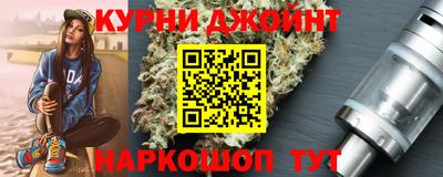 каннабис Дубна