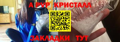 COCAINE Донецк