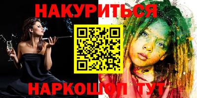 мяу мяу мука Гусиноозёрск