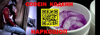 соль курить ск Донской