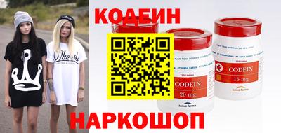 COCAINE Донецк