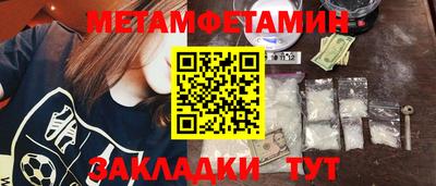 COCAINE Донецк