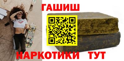 соль курить ск Донской