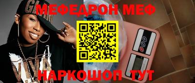 соль курить ск Донской