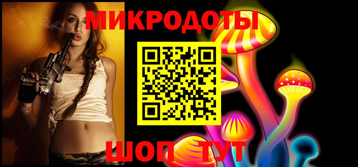 Псилоцибиновые грибы ЛСД  закладка  Набережные Челны  Вход с VPN 