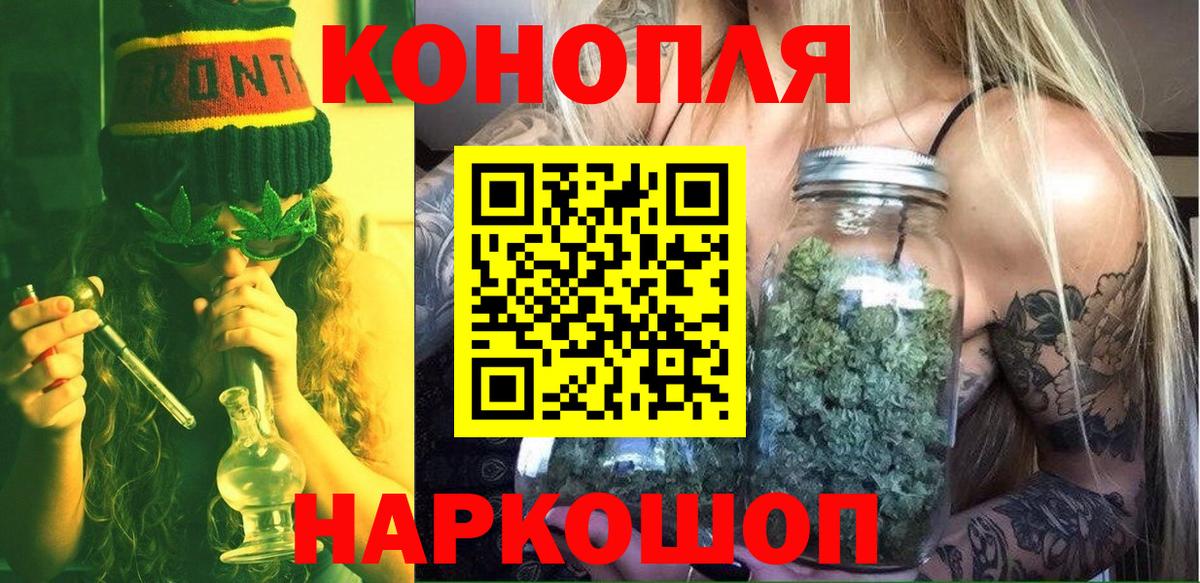 МАРИХУАНА марихуана Набережные Челны